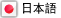 lamicon